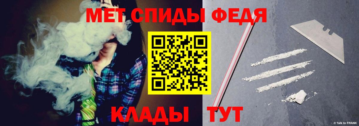 shop наркотические препараты  Вход с VPN    ТОР  Урюпинск  АМФ  Амфетамин  АМФ 98% 