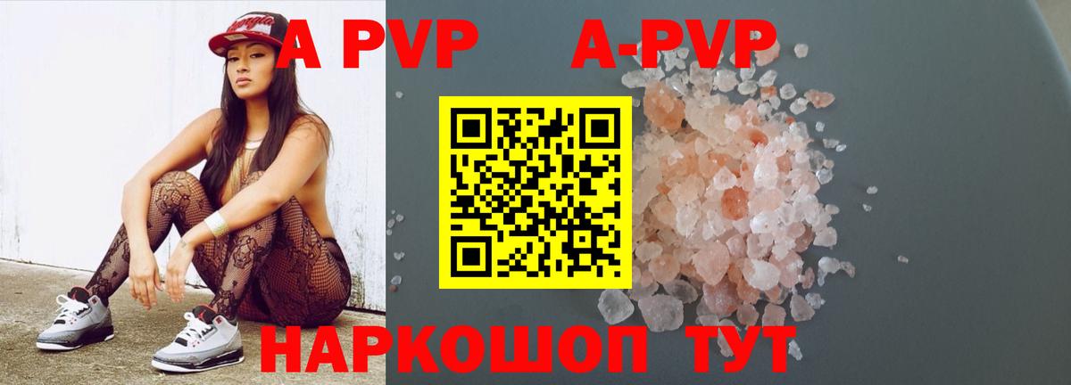 A PVP СК  Вход с VPN  Урюпинск  APVP СК 