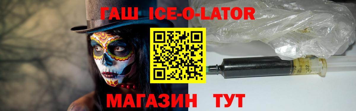 ГАШИШ 40% ТГК  Вход с VPN  Урюпинск 