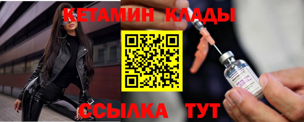 ЭКСТАЗИ  МЕТАМФЕТАМИН  COCAIN  ГАШИШ  Мефедрон кристаллы  Урюпинск  Марихуана  Вход с VPN 