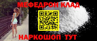 mdpv Новозыбков