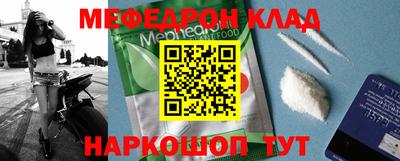 mdpv Новозыбков