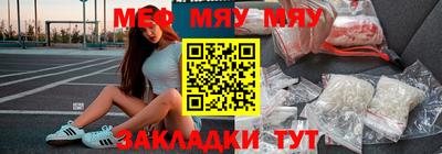 mdpv Новозыбков