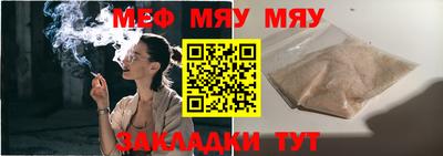 mdpv Новозыбков