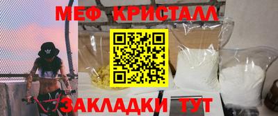 кокаин Новокубанск