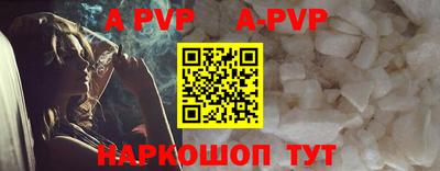 mdpv Новозыбков