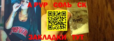 кокаин Новокубанск