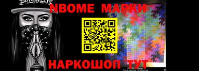 mdpv Новозыбков
