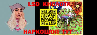 кокаин Новокубанск