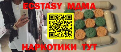 героин Новодвинск