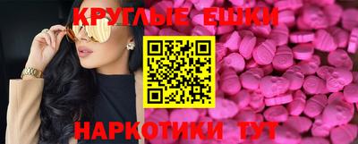 героин Обнинск