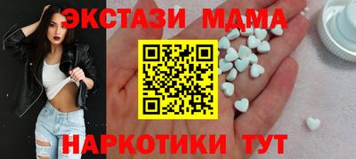 кокаин Новокубанск