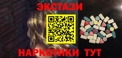 бутик Обь