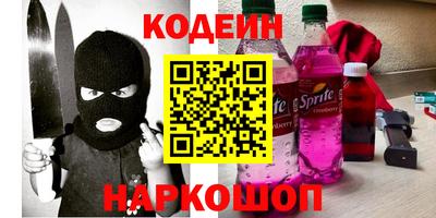 героин Обнинск