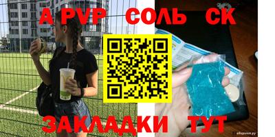 героин Новодвинск