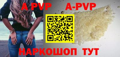 кокаин Новокубанск
