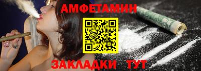 mdpv Новозыбков