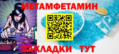 бутик Обь