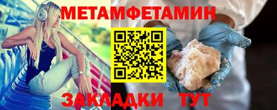 бутик Обь