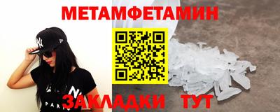 mdpv Новозыбков