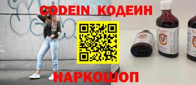 кокаин Новокубанск