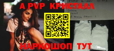 кокаин Новокубанск
