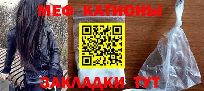 кокаин Новокубанск