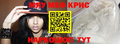 mdpv Новозыбков