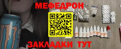 кокаин Новокубанск