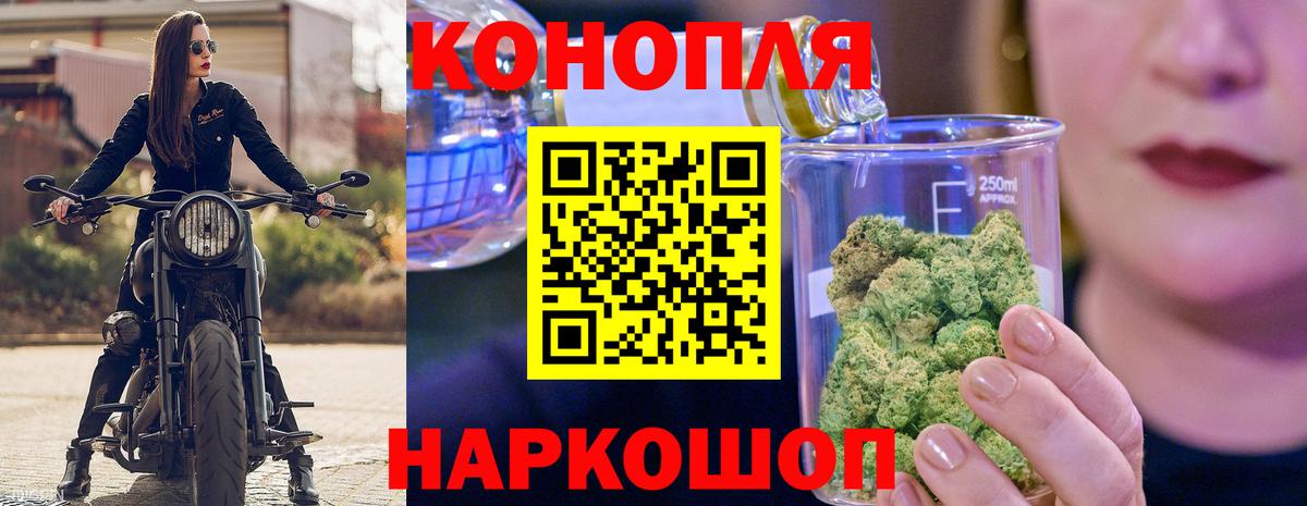 МАРИХУАНА LSD WEED  Бошки марихуана план  Вход с VPN  Конопля Ganja  Урюпинск 